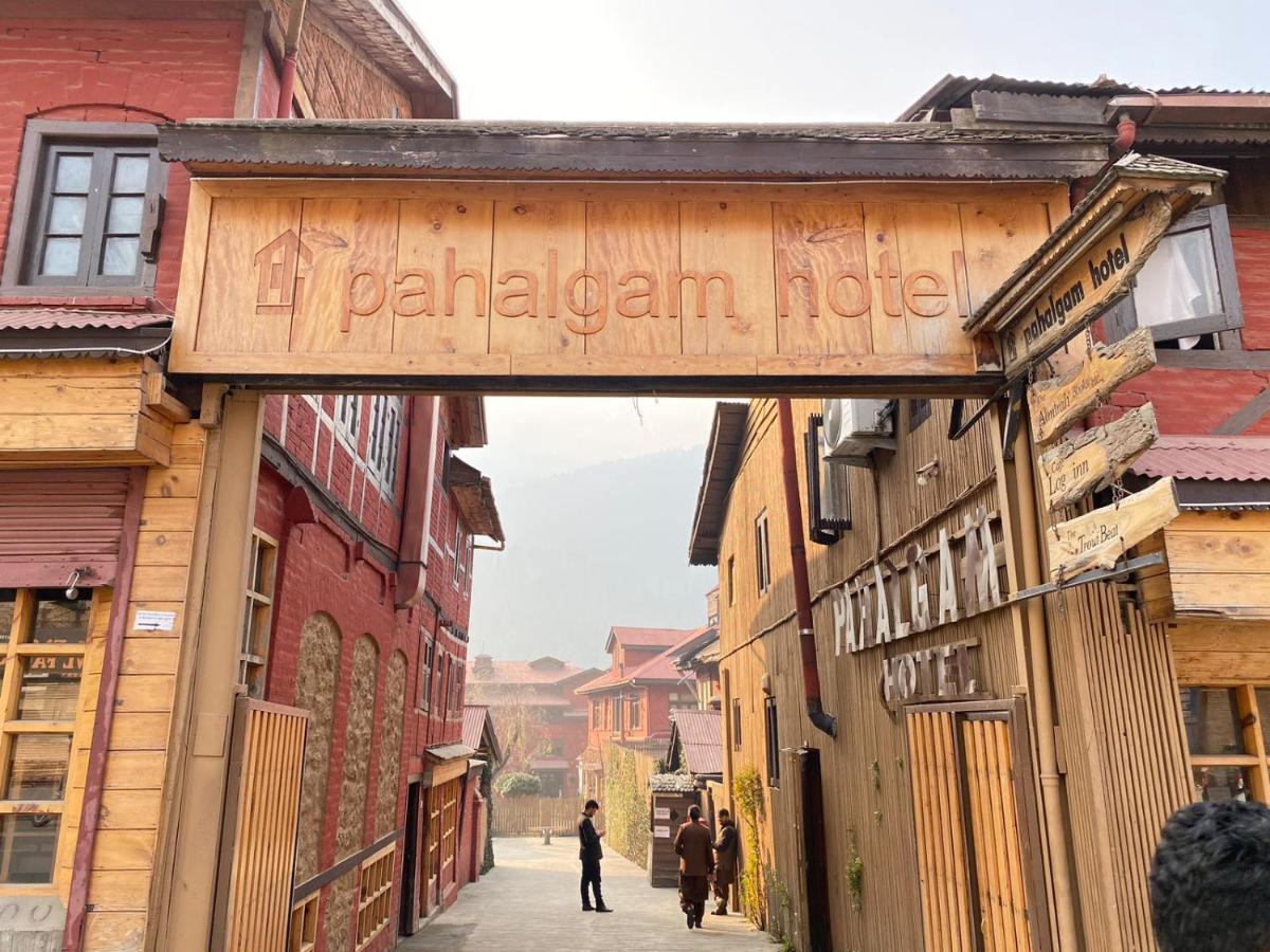 Pahalgām 位于帕哈尔加姆的1卧室-100平方米|带1个独立浴室酒店 外观 照片